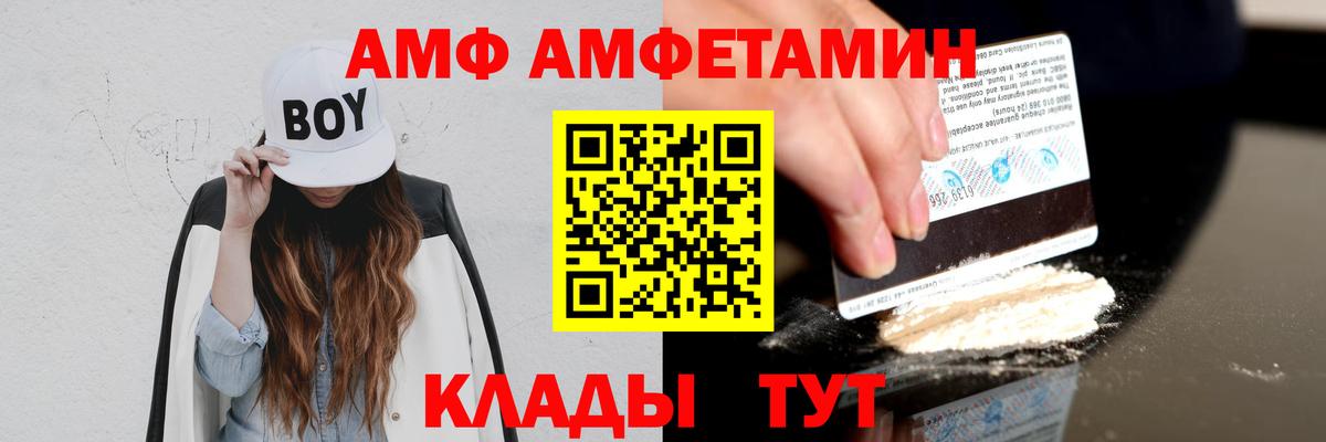Мурино  АМФ Розовый  Вход с VPN 