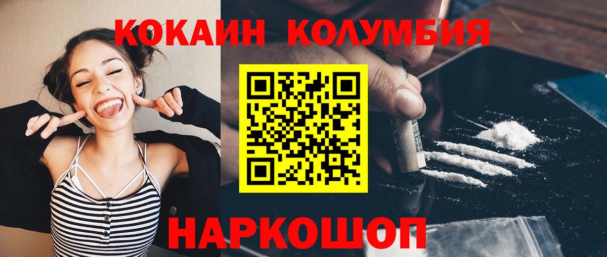 Кокаин Эквадор Мурино