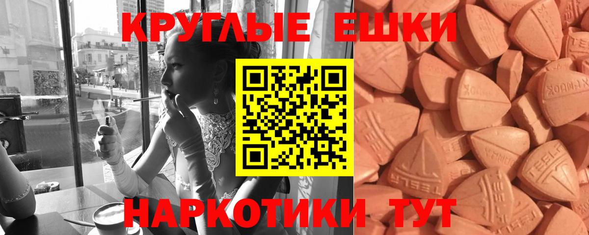 Экстази VHQ  Вход с VPN  Экстази  Ecstasy DUBAI  Мурино 