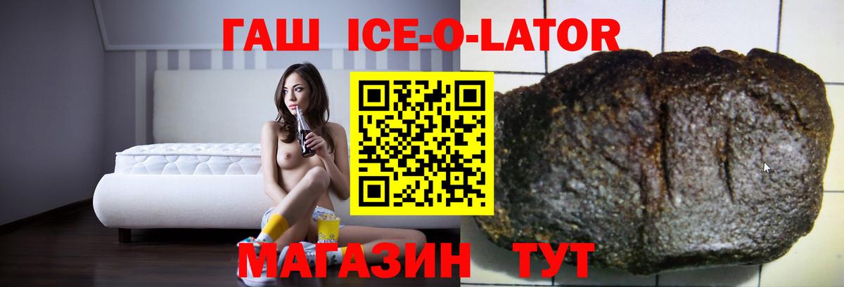 ГАШИШ Cannabis  Вход с VPN  Мурино 