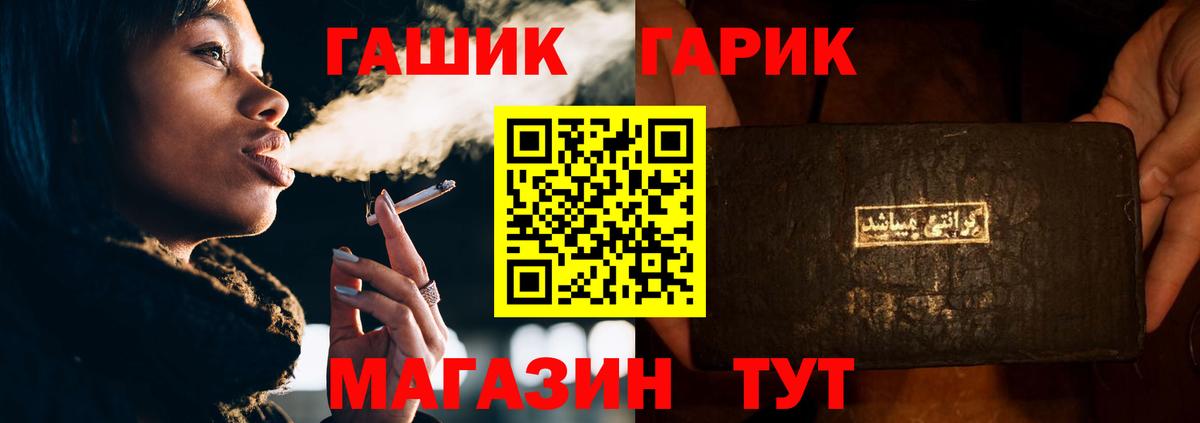 ГАШ индика сатива Мурино