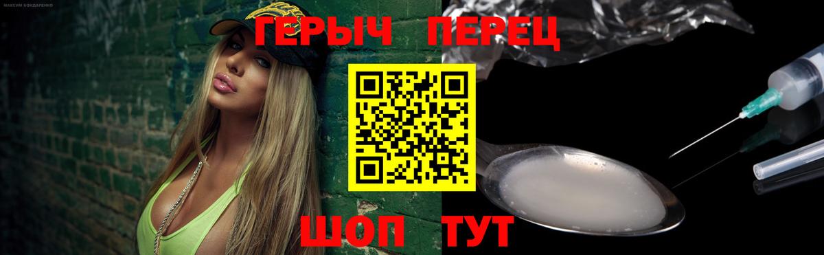 Мурино  ГЕРОИН VHQ  Вход с VPN 