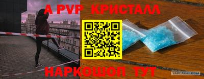 марки nbome Тара