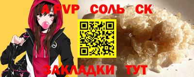 дурь Татарск