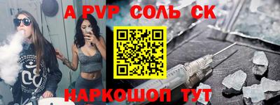 марки nbome Тара