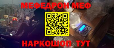 дурь Татарск
