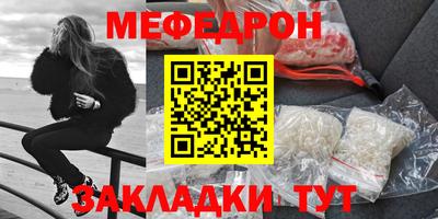 дурь Татарск