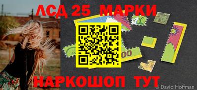 марки nbome Тара