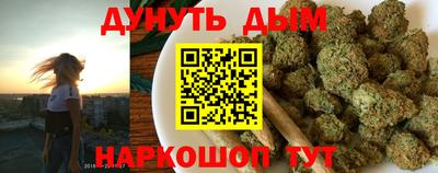 дурь Татарск