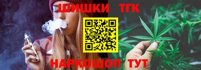 марки nbome Тара