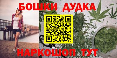 дурь Татарск
