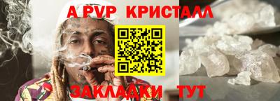 дурь Татарск