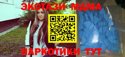 марки nbome Тара