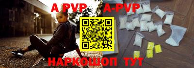 дурь Татарск