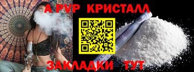 дурь Татарск