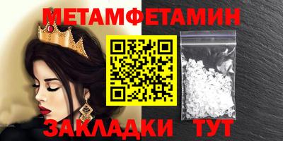 марки nbome Тара