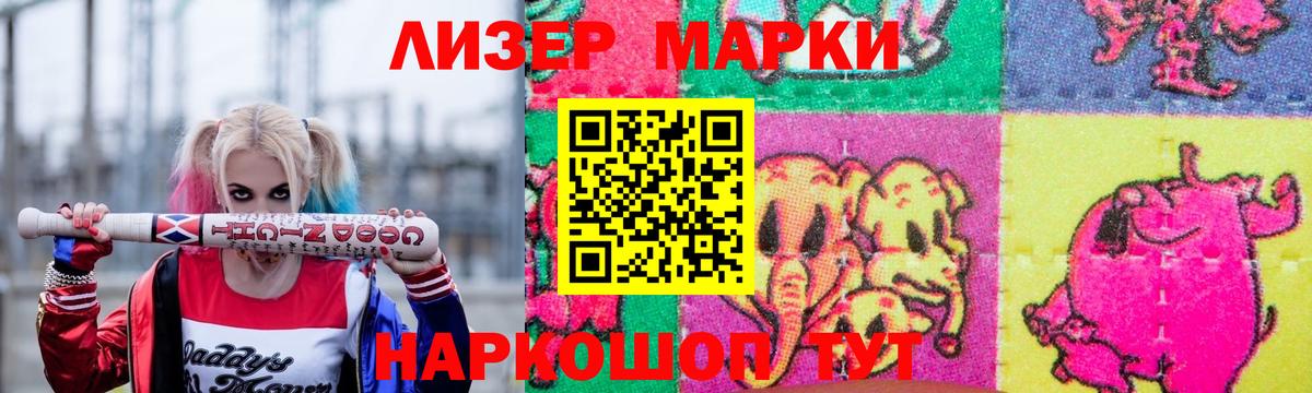 LSD-25 экстази кислота  mega рабочий сайт  Вход с VPN  Мурино  Лсд 25 экстази кислота 