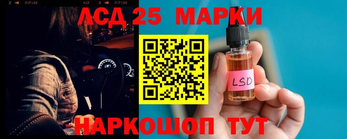 ЛСД экстази кислота Мурино