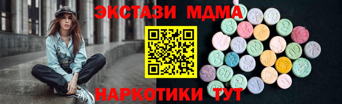 МДМА VHQ Мурино
