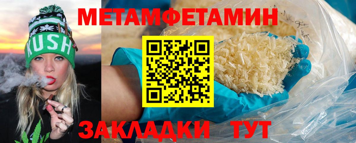 Первитин винт  Вход с VPN  Мурино 