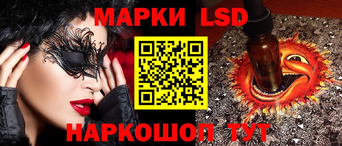 Марки NBOMe 1,8мг  Вход с VPN  Мурино  Марки NBOMe 1,8мг 