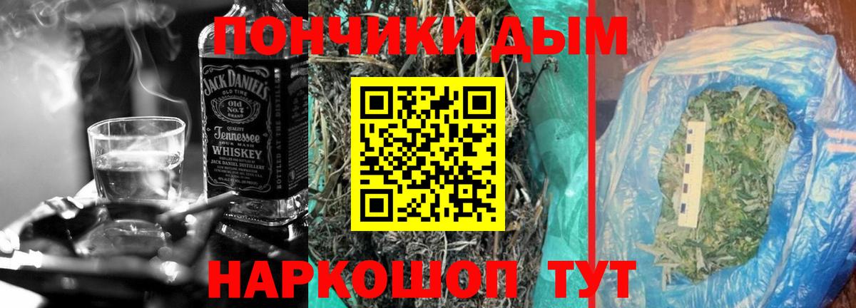 Канабис сатива Мурино